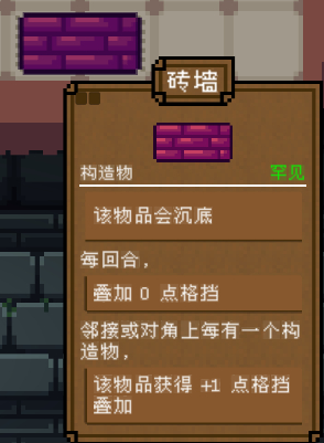 背包英雄中文手機版