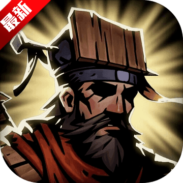 古神遺蹤內(nèi)置菜單版