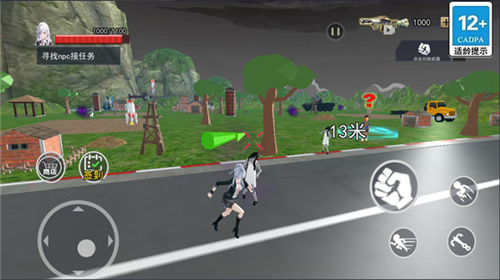 捉鬼模擬器手機版