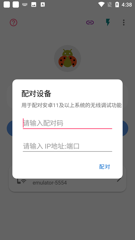2377游戲盒
