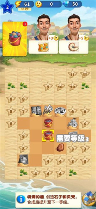 旅游小鎮無限鉆石