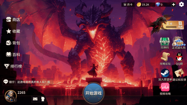 酒館戰(zhàn)爭安卓版