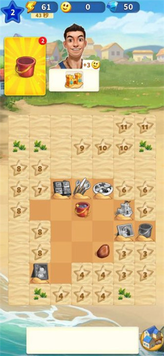 旅游小鎮無限鉆石