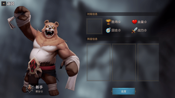 酒館戰(zhàn)爭安卓版