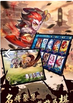 逆襲吧英雄魔化版