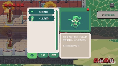 互聯網原住民手機移植版