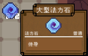 背包英雄中文手機版