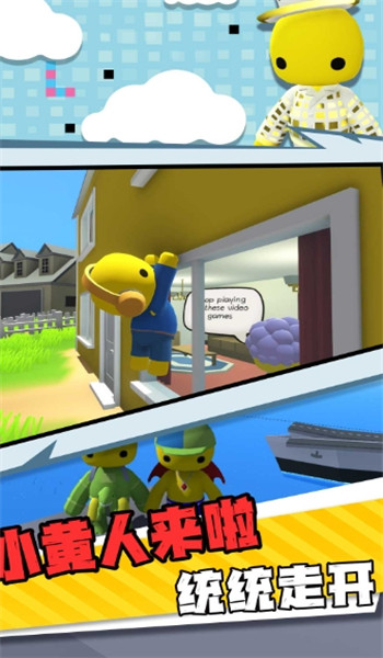 創造力沙盒大冒險 創造力沙盒大冒險