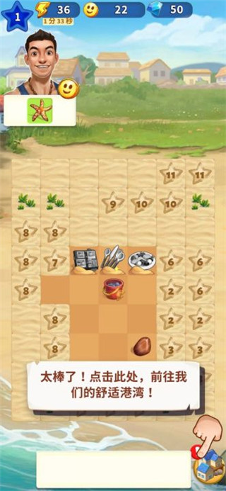 旅游小鎮無限鉆石