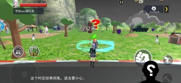 捉鬼模擬器手機版