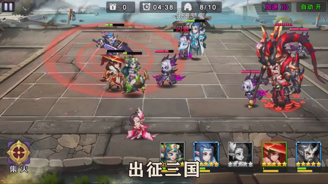 逆襲吧英雄魔化版