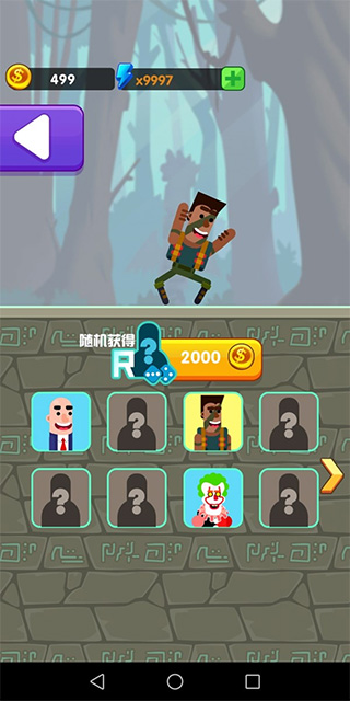 子彈大師無(wú)限金幣版