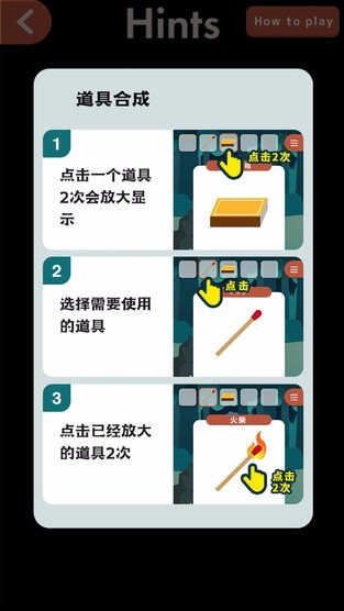 逃離動物島中文版