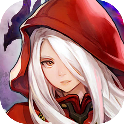 龍之谷世界無限鉆石