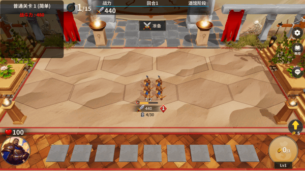 酒館戰(zhàn)爭安卓版