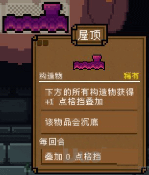 背包英雄中文手機版