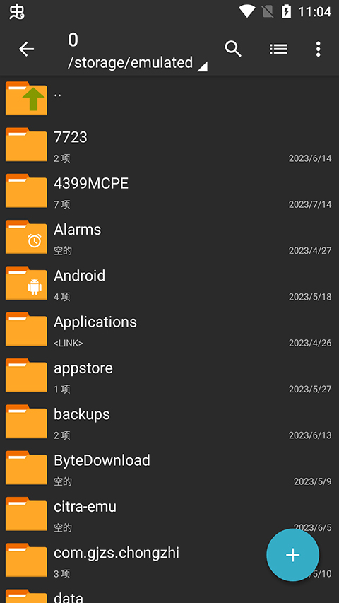 zarchiver pro解壓器
