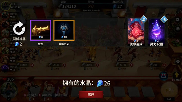 酒館戰(zhàn)爭安卓版