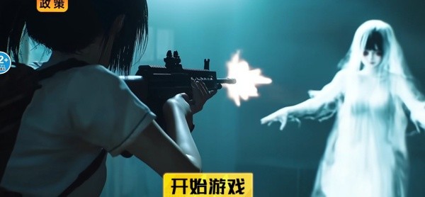 捉鬼模擬器手機版