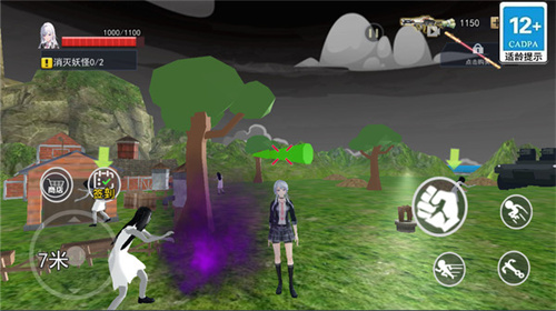 捉鬼模擬器手機版