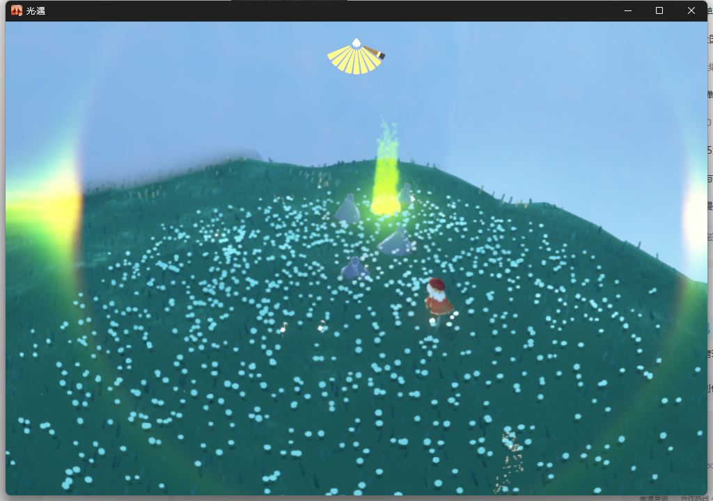 光遇森靈日光芒任務(wù)怎么做-光遇森靈日光芒任務(wù)完成流程一覽 光遇森靈日光芒任務(wù)怎么做-光遇森靈日光芒任務(wù)完成流程一覽