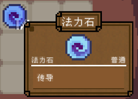 背包英雄中文手機版