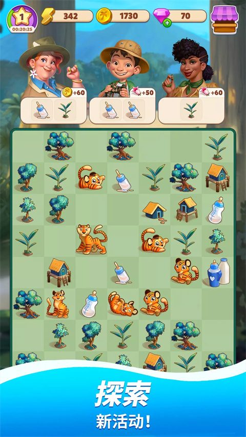 旅游小鎮無限鉆石