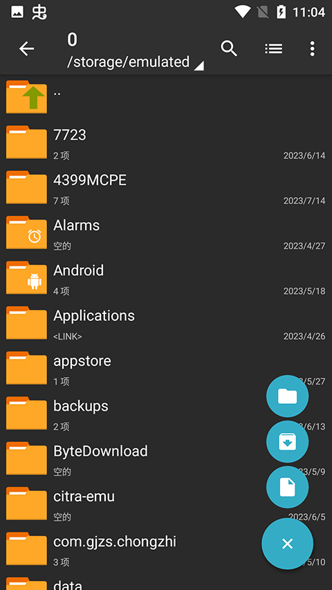 zarchiver pro解壓器