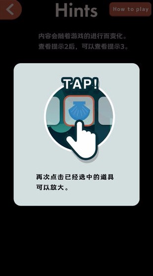 逃離動物島中文版