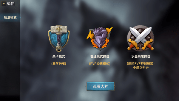 酒館戰(zhàn)爭安卓版