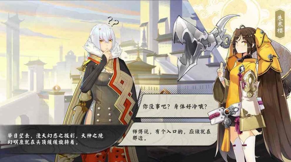 逆襲吧英雄魔化版