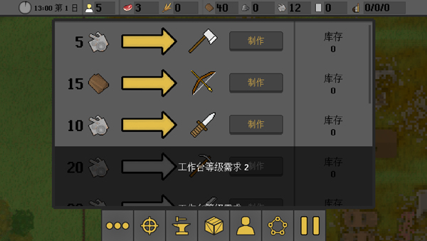 人類最后的防線MOD菜單