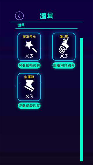 火柴人彈跳大師最新版 火柴人彈跳大師最新版