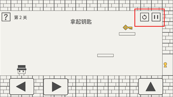 帽子先生大冒險游戲手機版