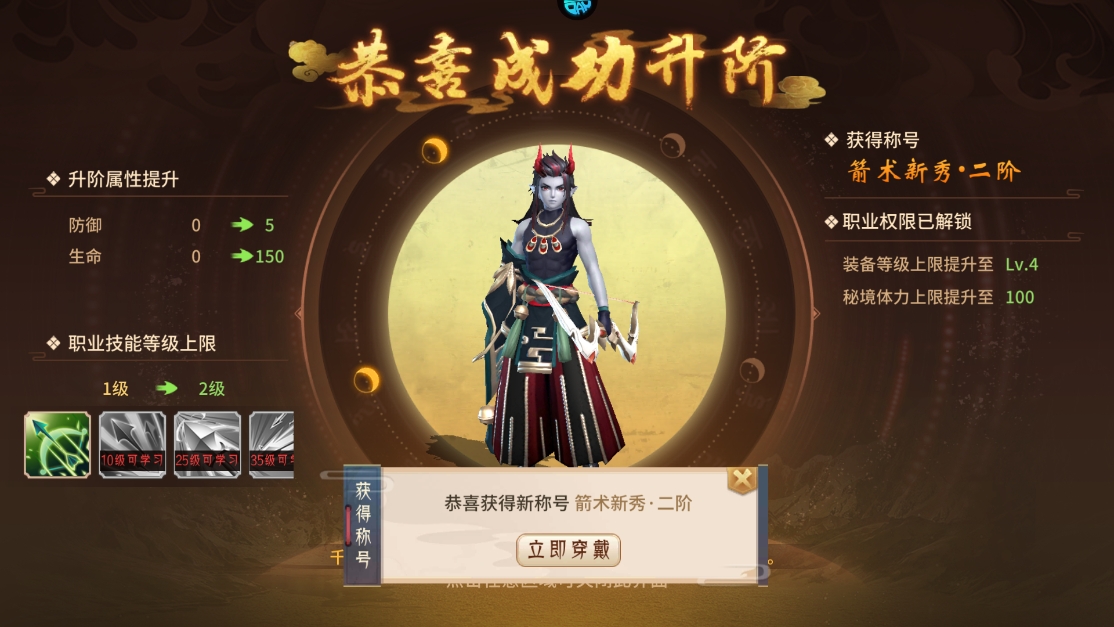 夢回鳳歌手游無限仙玉版 夢回鳳歌手游無限仙玉版