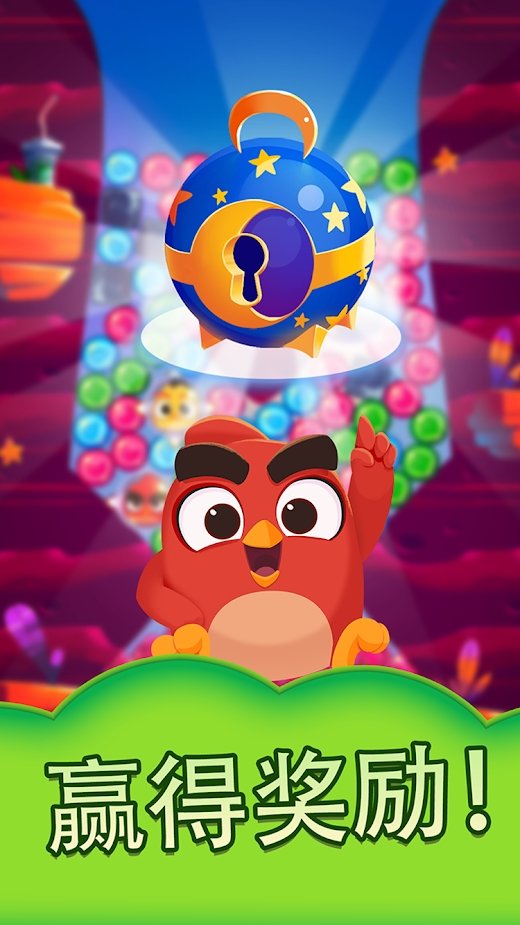 憤怒的小鳥夢想爆炸修改版