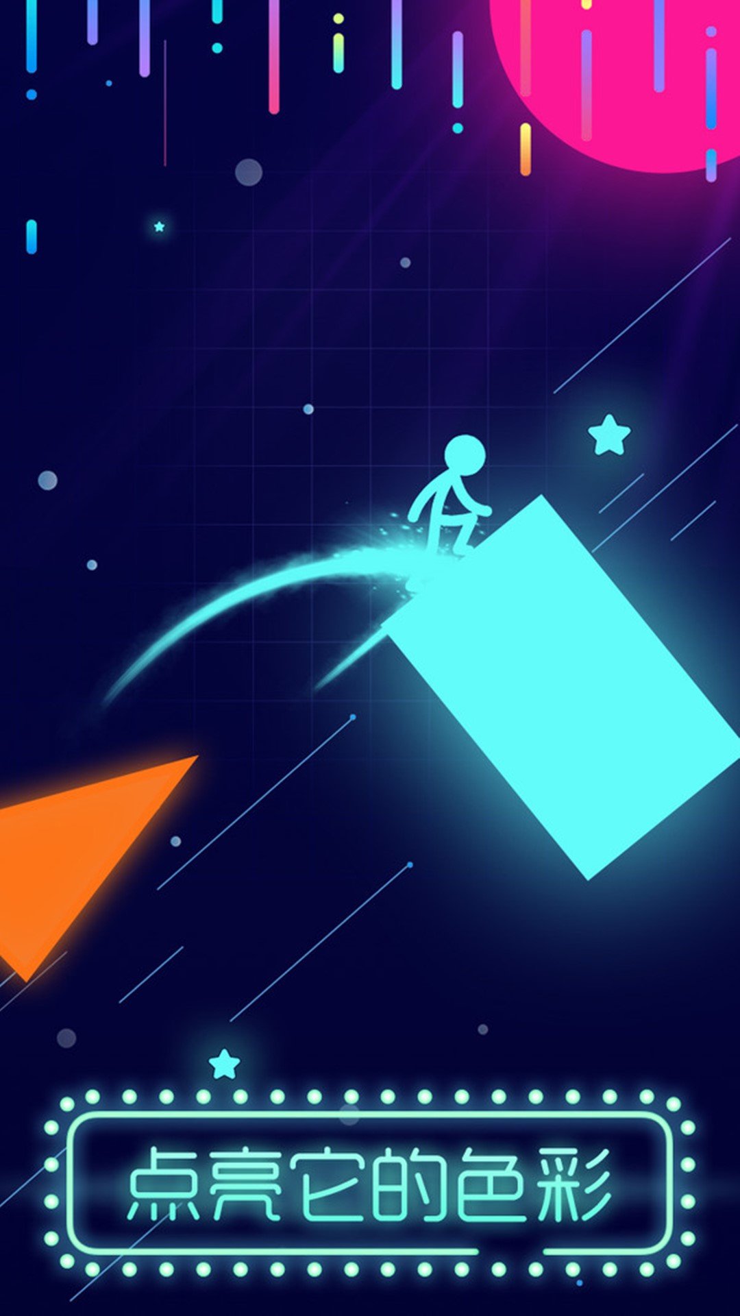 火柴人彈跳大師最新版 火柴人彈跳大師最新版