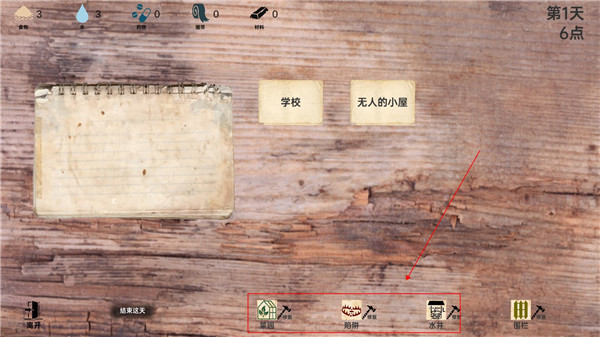 戰(zhàn)爭(zhēng)日記最新版 戰(zhàn)爭(zhēng)日記最新版