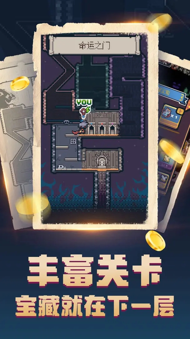 轉生成為地下城勇者免廣告 轉生成為地下城勇者免廣告