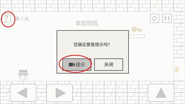 帽子先生大冒險游戲手機版
