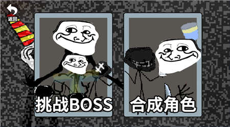 小樣敢挑戰(zhàn)我手游安卓版