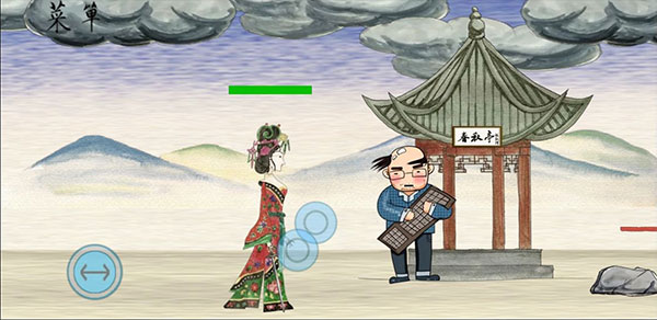 皮影京劇鎖麟囊游戲正版