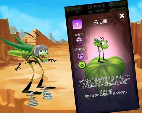 呆萌小怪物安卓版 呆萌小怪物安卓版