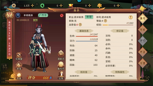 夢回鳳歌手游無限仙玉版 夢回鳳歌手游無限仙玉版