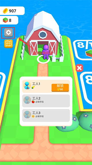 農場之地無限金幣鉆石版