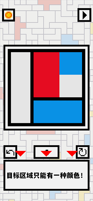 歐德里安游戲手機版