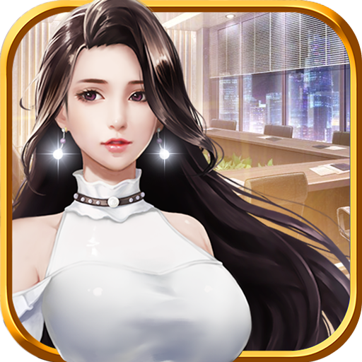 擁堵的城市無限鉆石