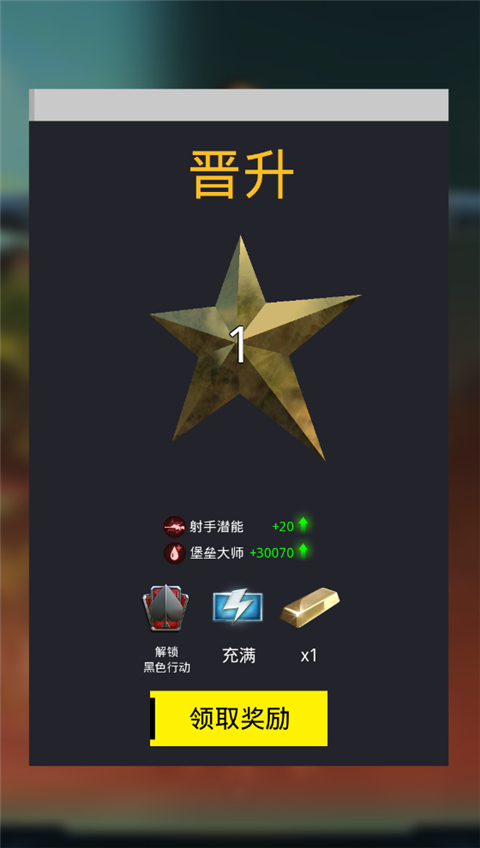 致命狙擊無限金幣 致命狙擊無限金幣