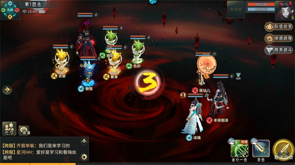 夢回鳳歌手游無限仙玉版 夢回鳳歌手游無限仙玉版