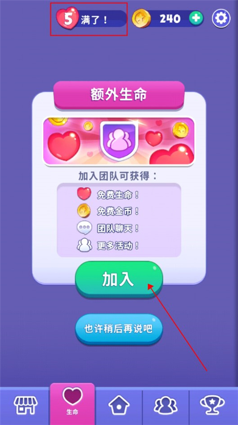 憤怒的小鳥夢想爆炸修改版